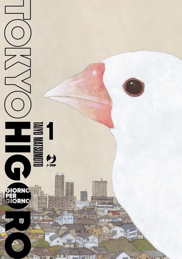 Tokyo Higoro Tokyo Higoro